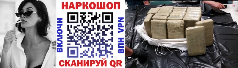 Купить Удачный КОКАИН  МЕФ  Codein  ГАШИШ  APVP 