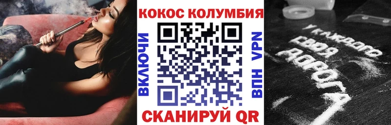 закладка Удачный Cocaine 98%