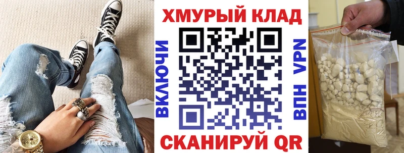 где продают наркотики  Удачный  Героин хмурый 