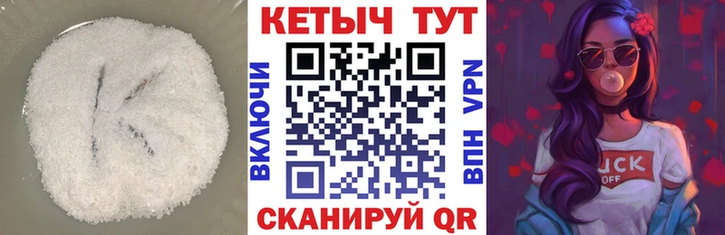 Кетамин VHQ  Удачный 