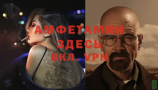 марки nbome Куйбышев