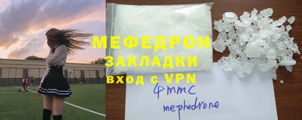 мяу мяу мука Костерёво