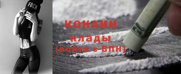 кокаин VHQ Коряжма