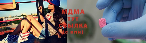 mdma Корсаков