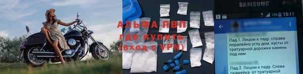 марки nbome Куйбышев