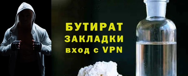 каннабис Кулебаки