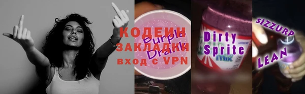 мяу мяу мука Костерёво