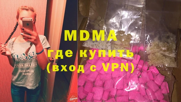 марки nbome Куйбышев