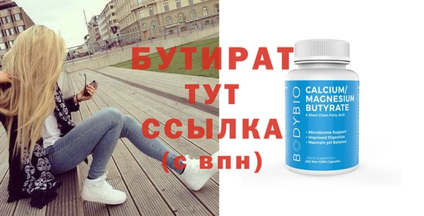 альфа пвп Козельск