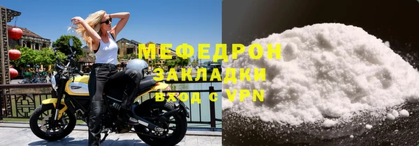 mdma Корсаков