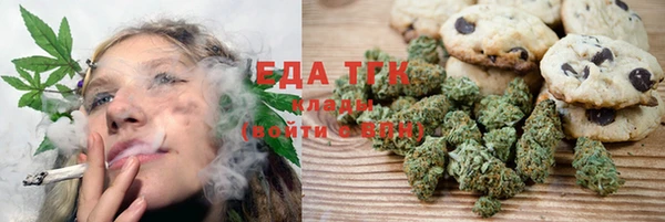 каннабис Кулебаки
