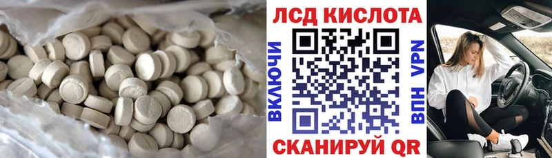 продажа наркотиков  Удачный  ЛСД экстази ecstasy 