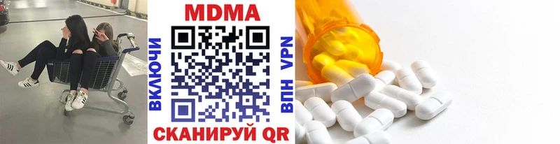 МДМА VHQ  Удачный 