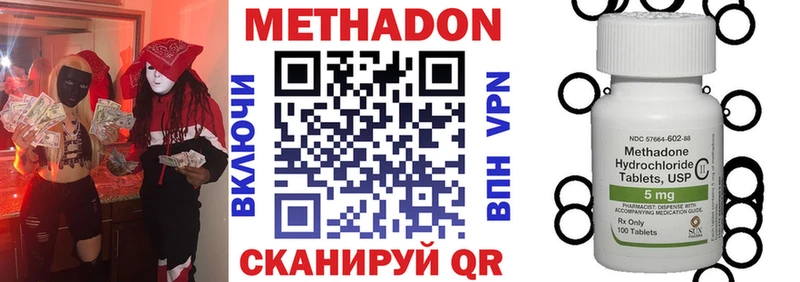 как найти наркотики Удачный блэк спрут сайт МЕТАДОН белоснежный