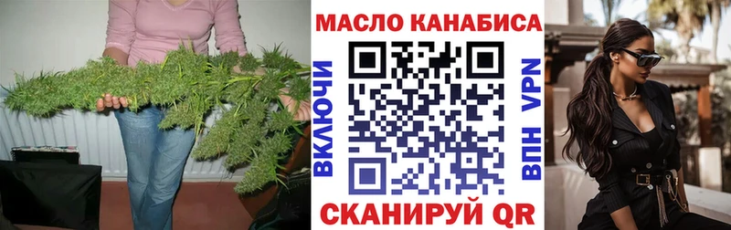 наркошоп  Удачный  ТГК жижа 